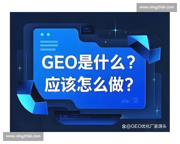 足球行业全域营销创新策略与品牌价值提升路径数字化转型实践探索